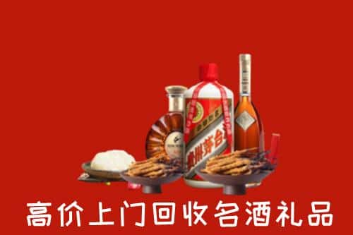 吉隆县名酒回收店